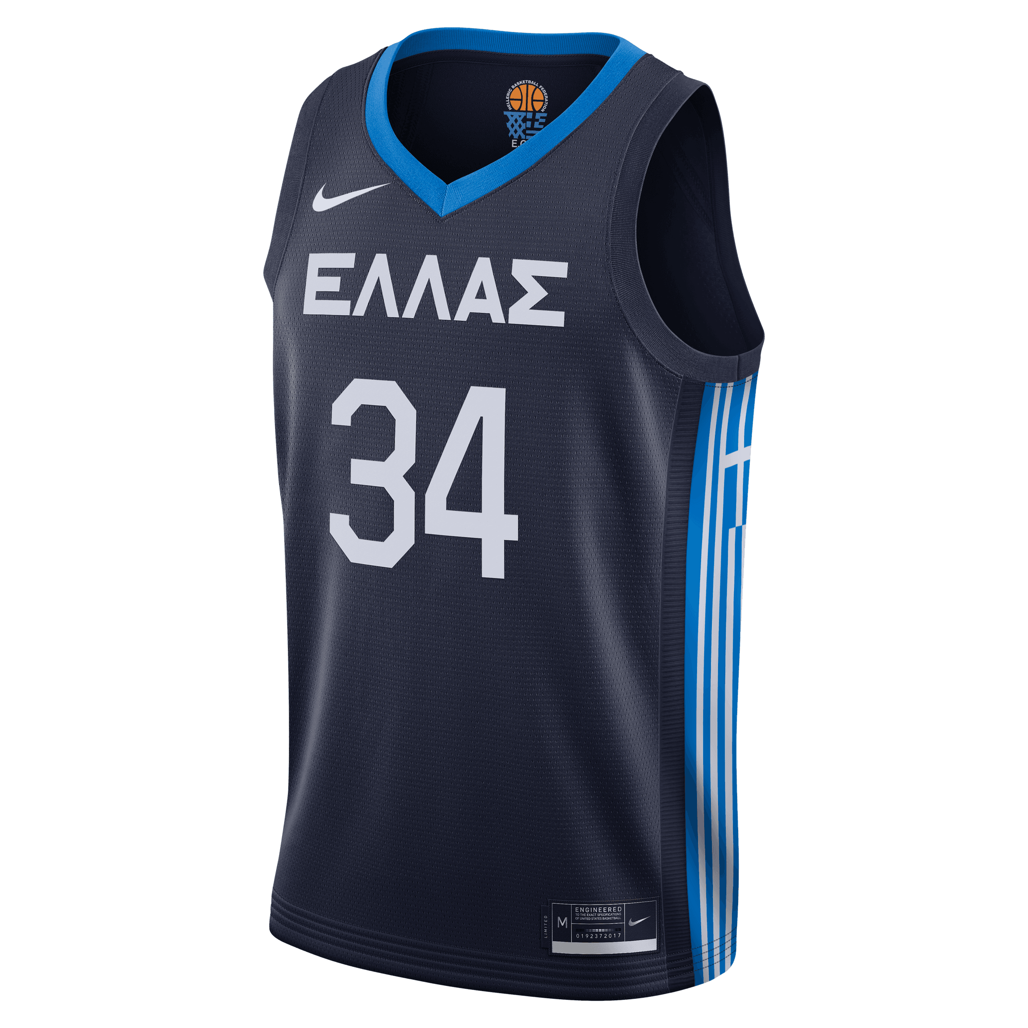 Mens Greece Limited Road Replica Jersey