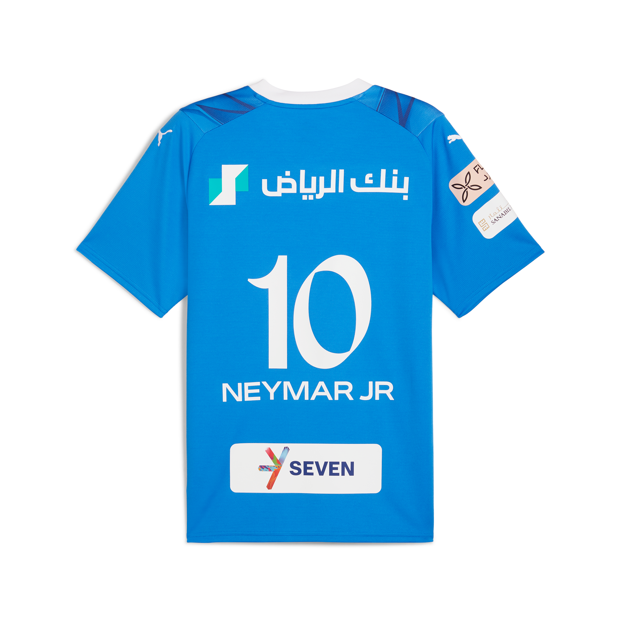 Mens Al Hilal Home Replica Jersey