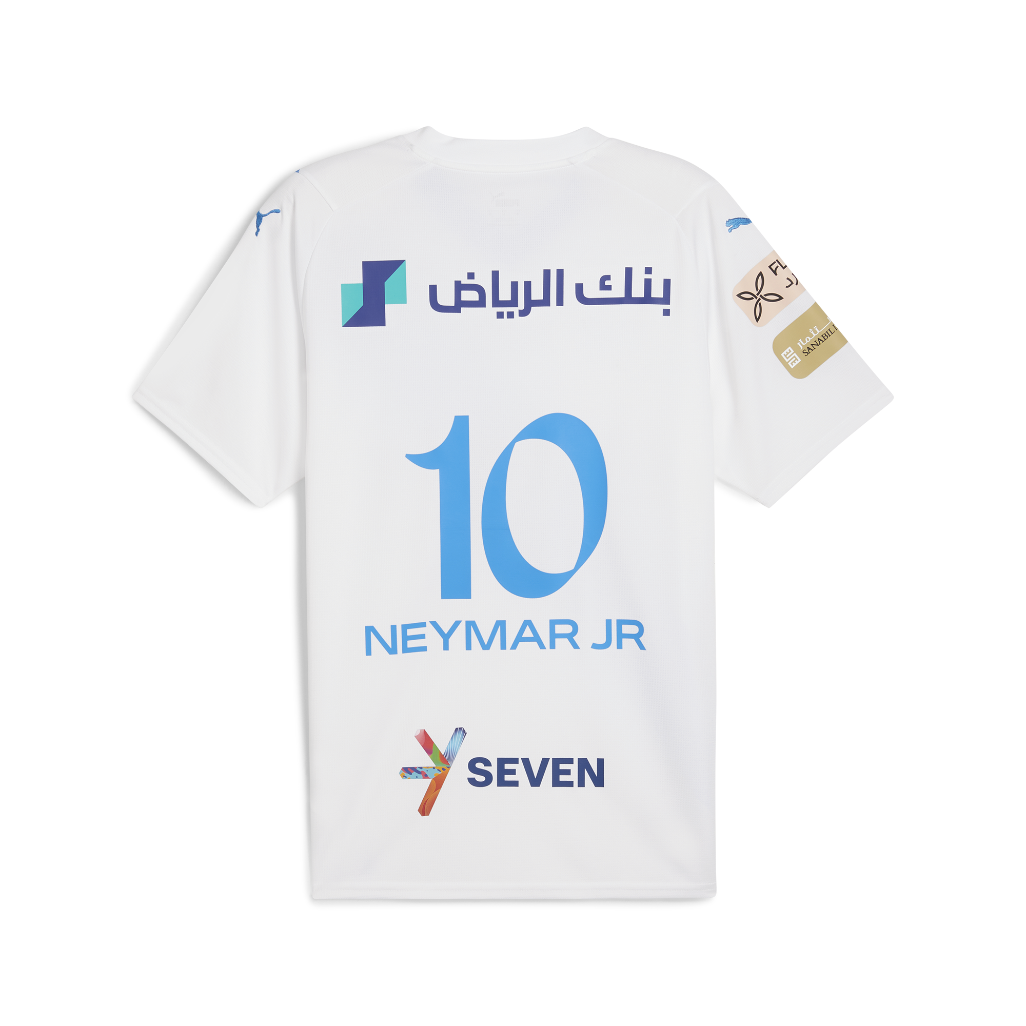 Mens Al Hilal Away Replica Jersey