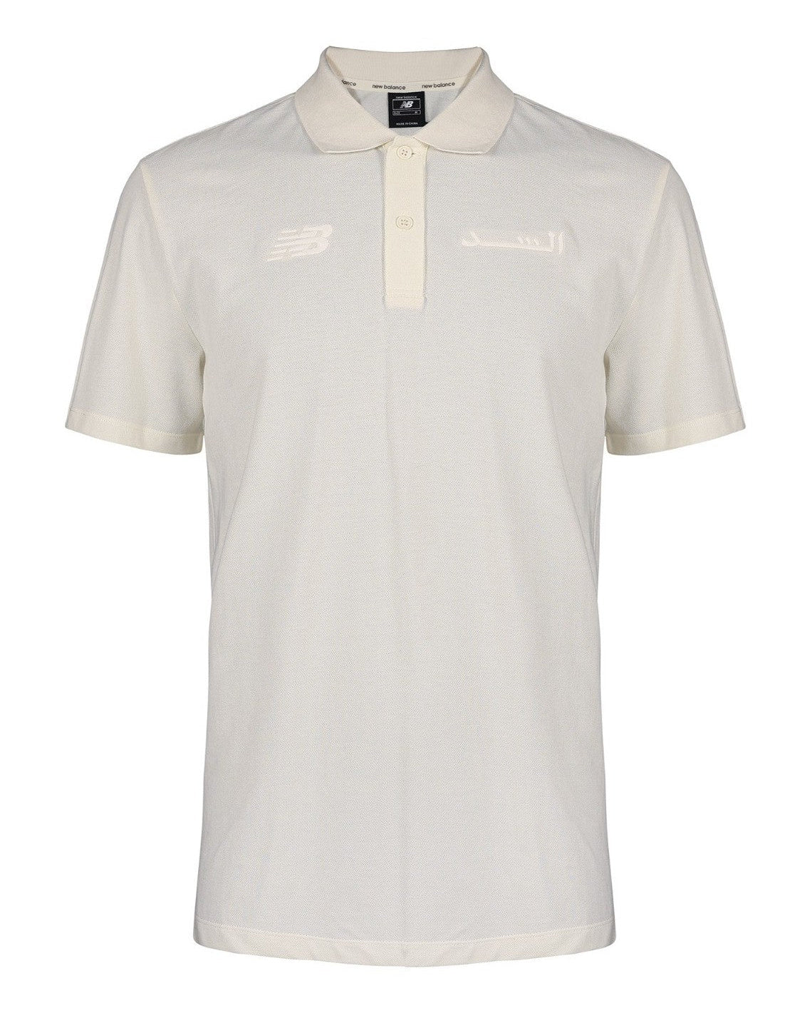 Junior Al Sadd Polo Shirt 25/26