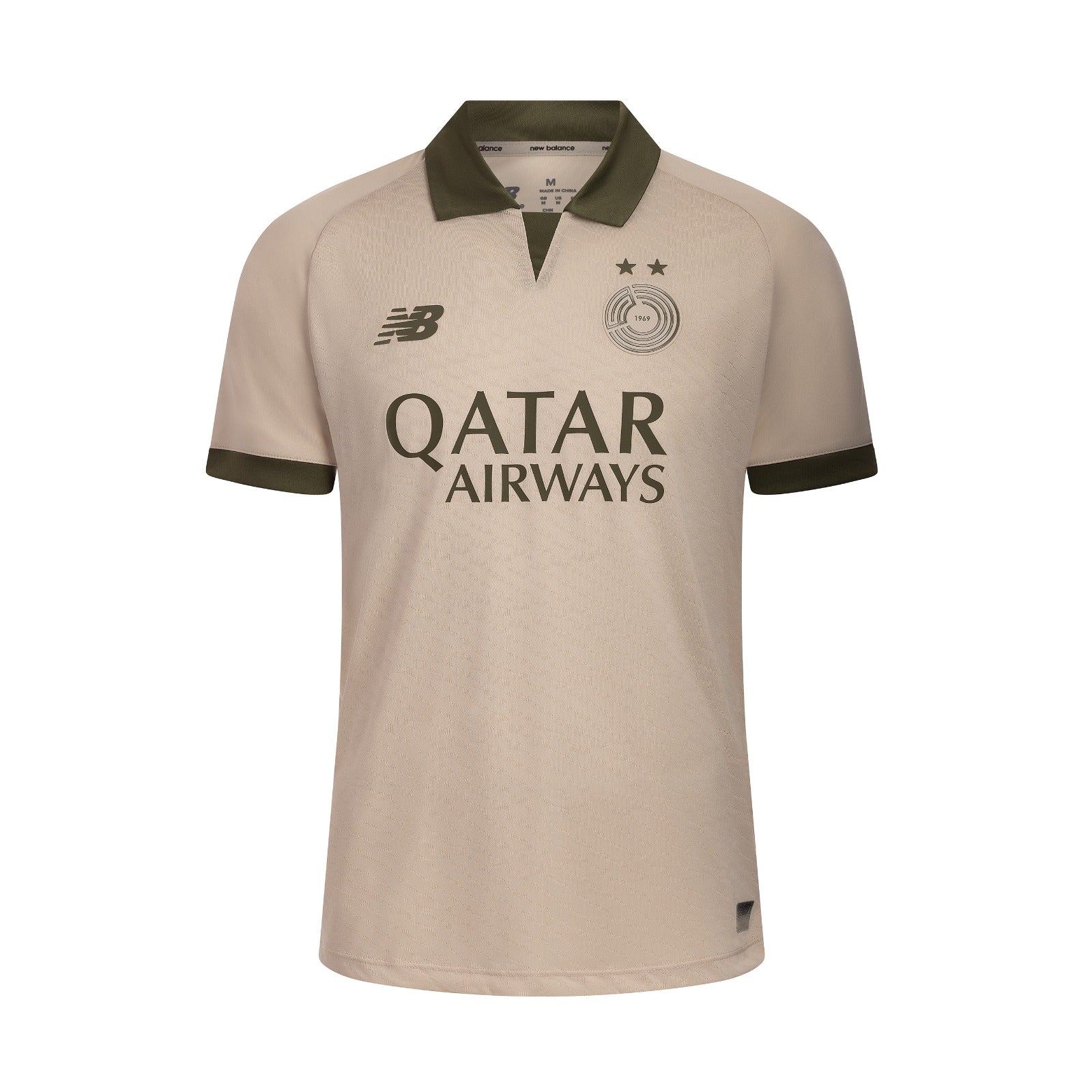 Junior Al Sadd 26/27 Third Kit Replica Jersey